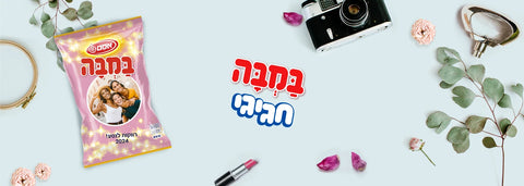 במבה אירועים