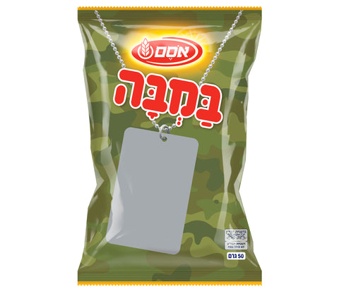 במבה גיוס 20 יחידות