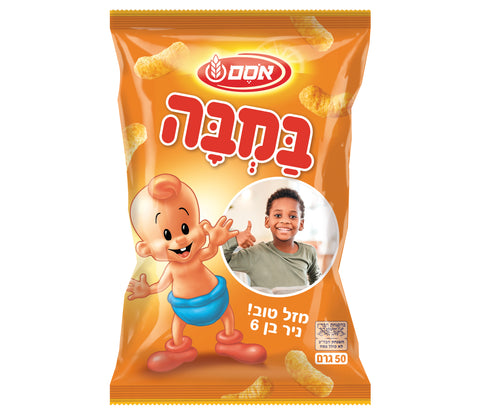 במבה קלאסית - 20 יחידות