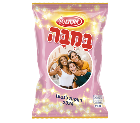 מזל טוב לנטע