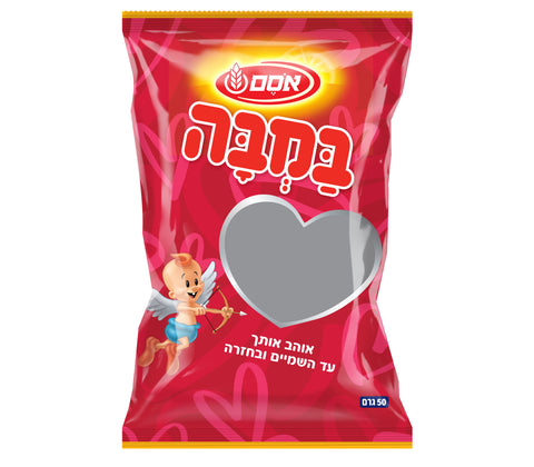 במבה אהבה - 20 יחידות