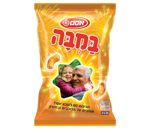 במבה כוכב - 20 יחידות