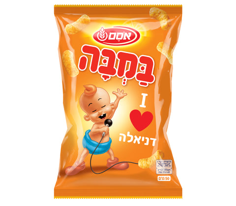 במבה קלאסית אהבה - 20 יחידות