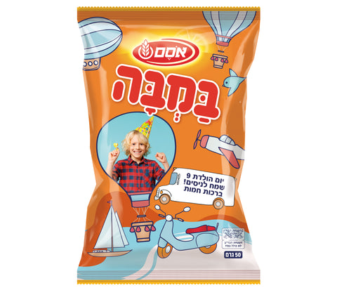 במבה כלי תחבורה - 20 יחידות