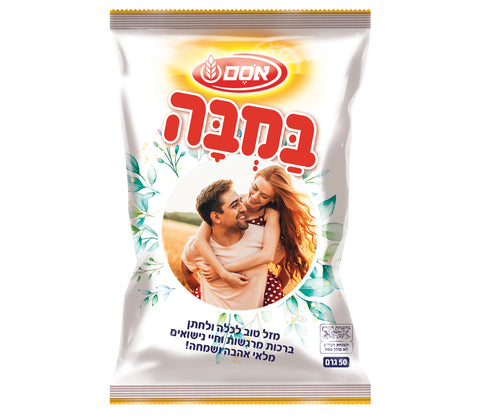 במבה לבן חגיגי - 20 יחידות