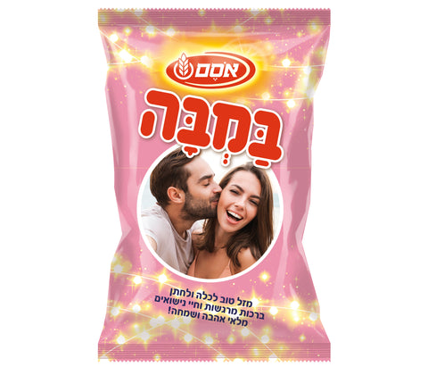 במבה ורוד גלאם - 20 יחידות